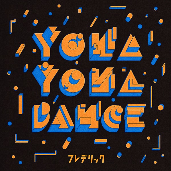 YONA YONA DANCE (Frederhythm Ver.) - Single album cover