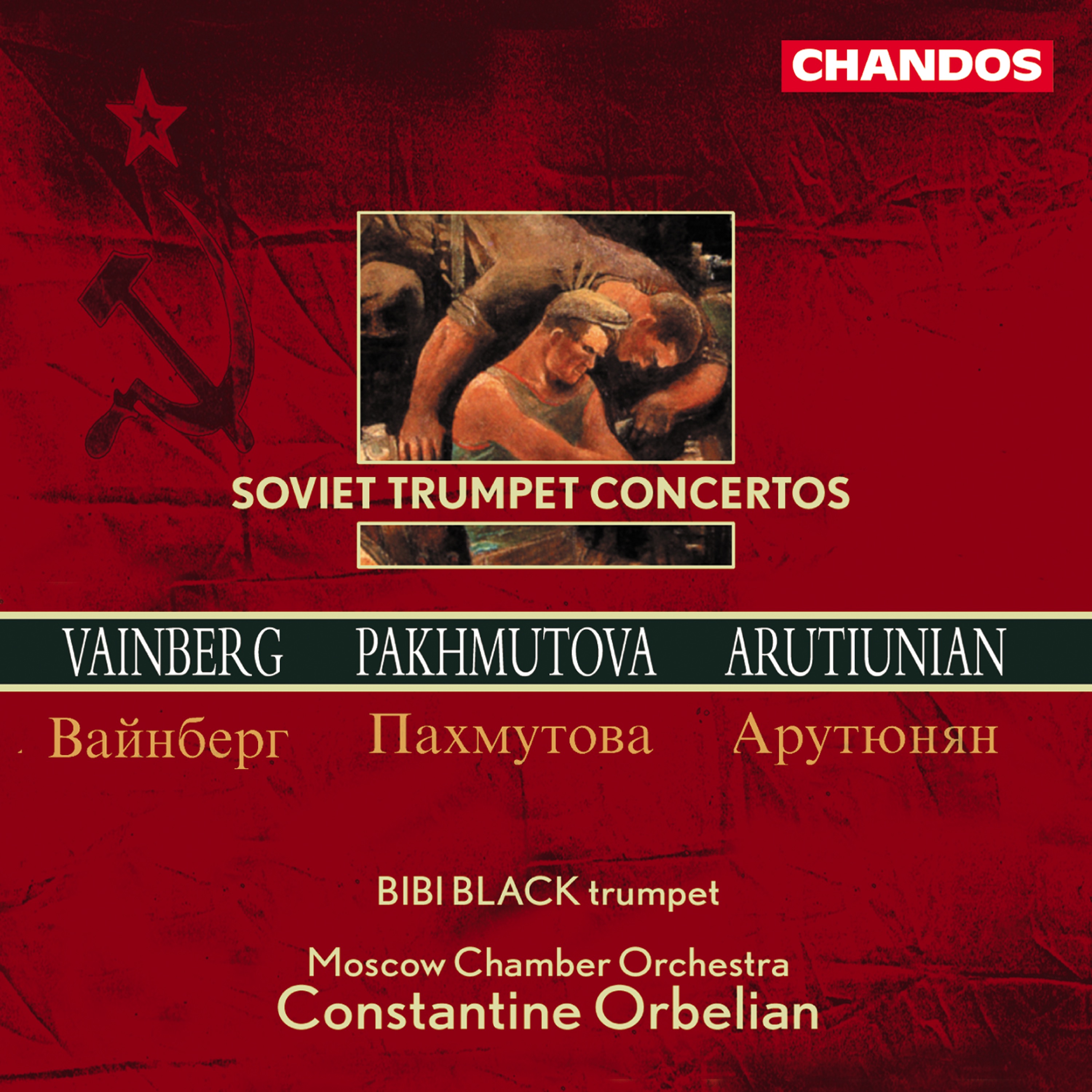 Bibi Black plays Soviet Trumpet Concertos album cover
