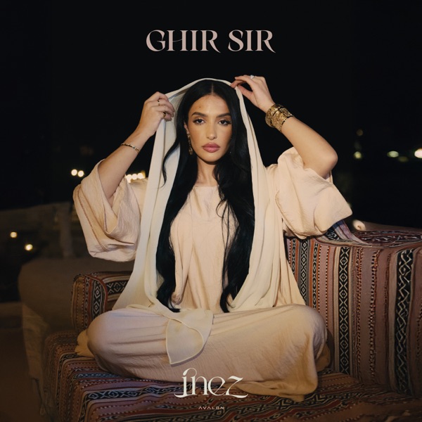 Ghir Sir - Single album cover