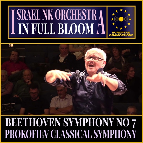 Israel Nk Orchestra: In Full Bloom album cover