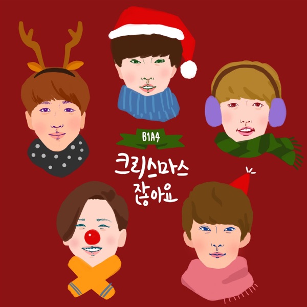 It's Christmas time - Single album cover
