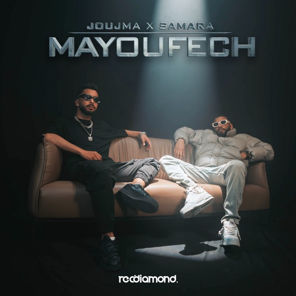 Mayoufech (feat. Samara) - Single album cover