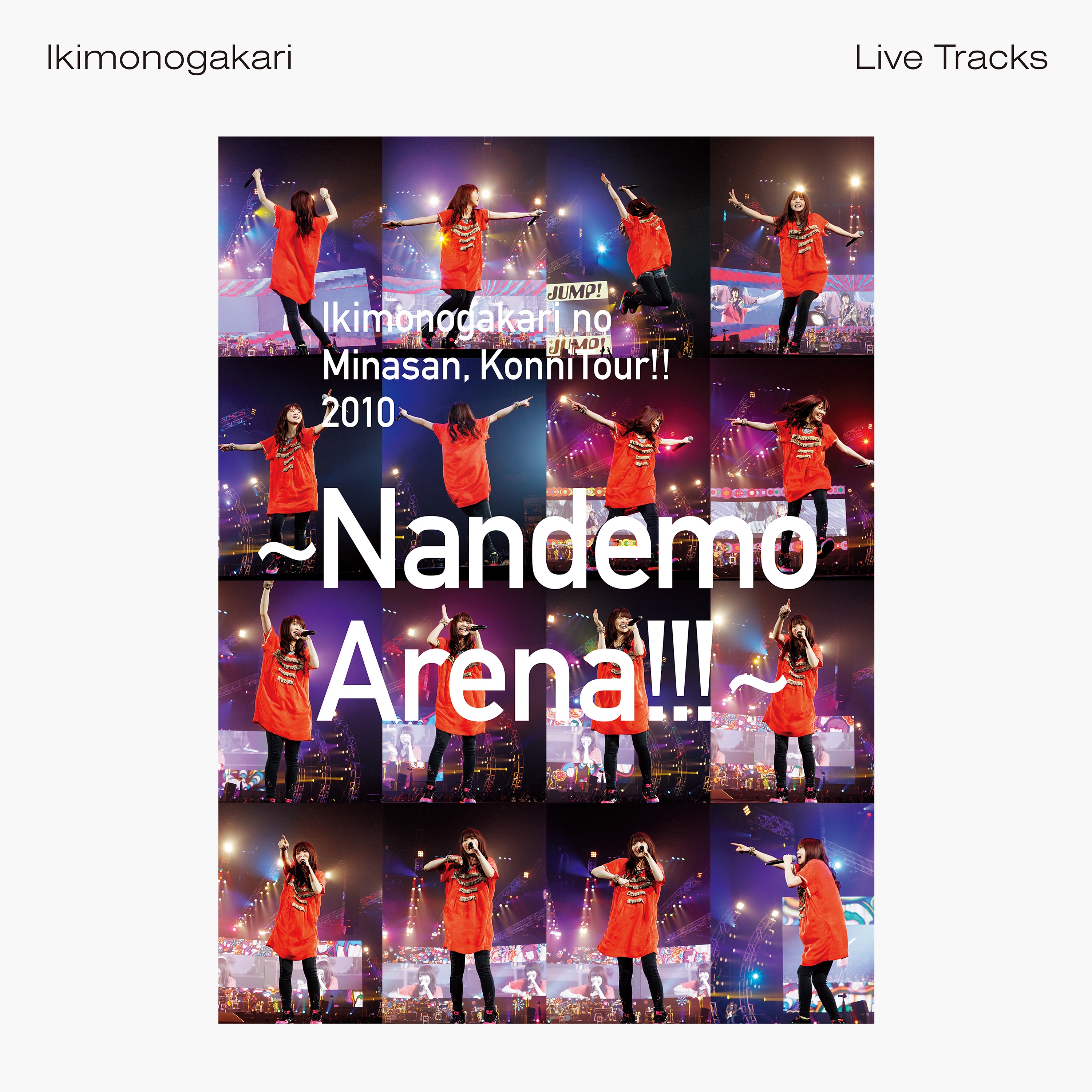 Ikimonogakari no Minasan, KonniTour!! 2010 ~Nandemo Arena!!!~ -Live Tracks- album cover