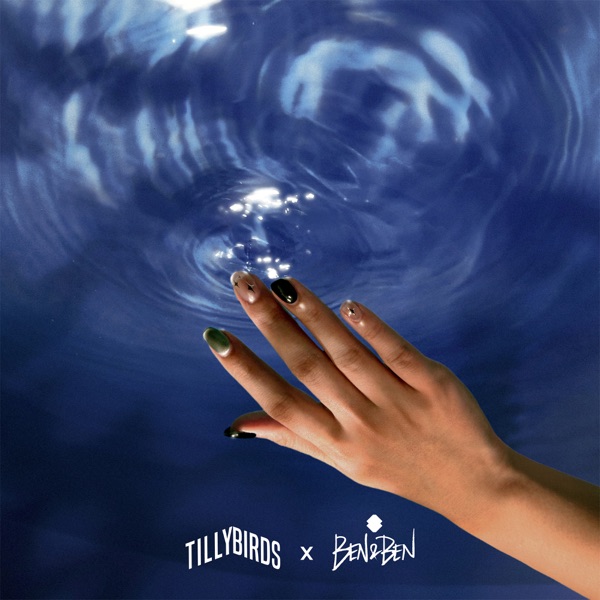 Heaven - Single album cover