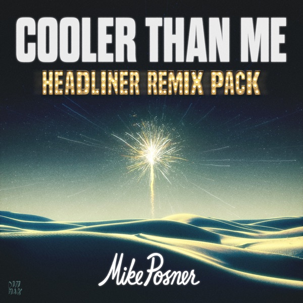 Cooler Than Me (Headliner Remix Pack) - EP album cover