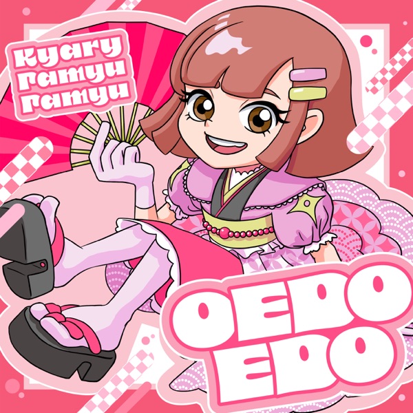 OEDOEDO - Single album cover