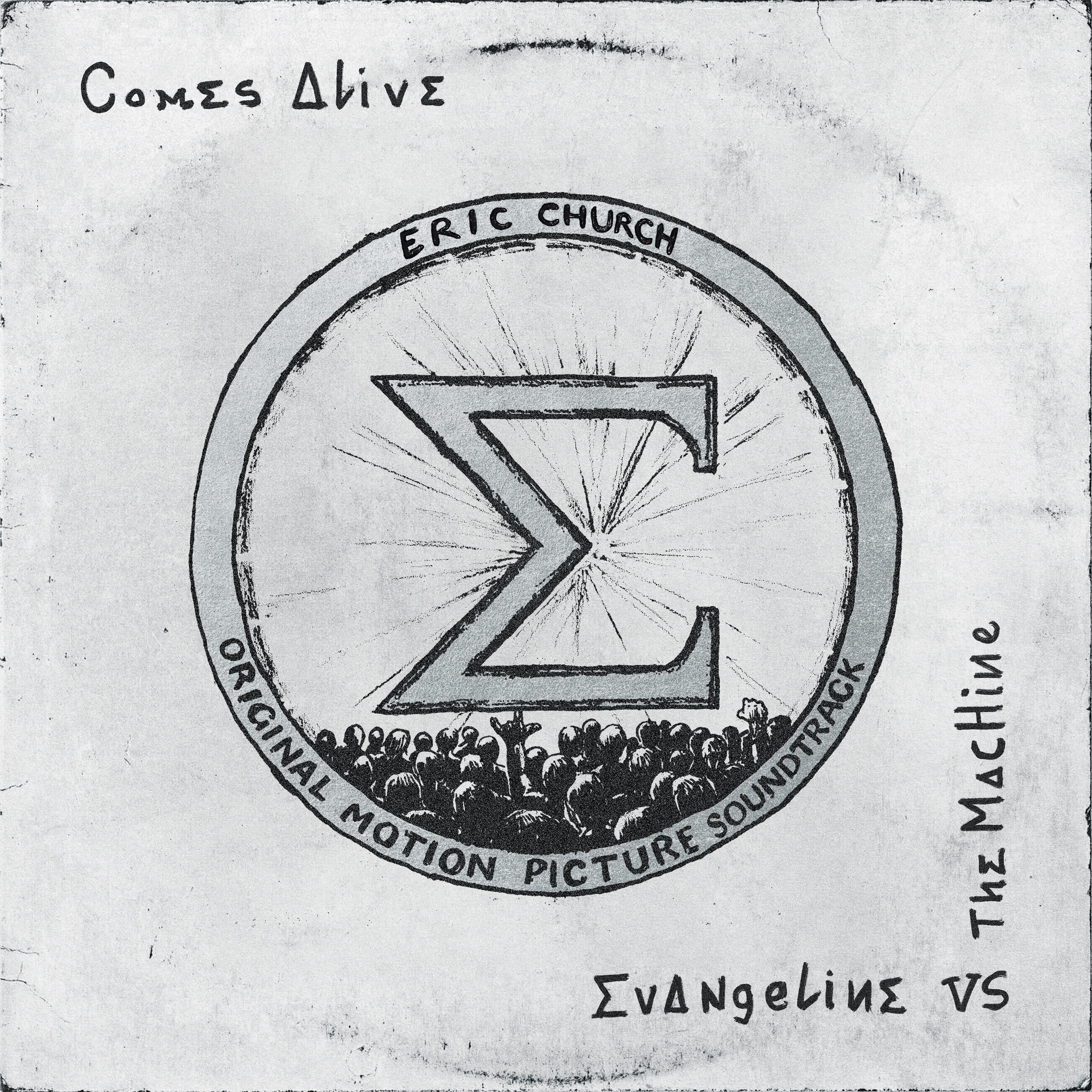 Evangeline vs. The Machine: Comes Alive album cover