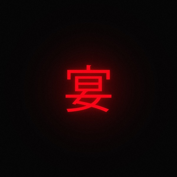 SHIBUYA TURN UP! (feat. TURN UP!) - Single album cover
