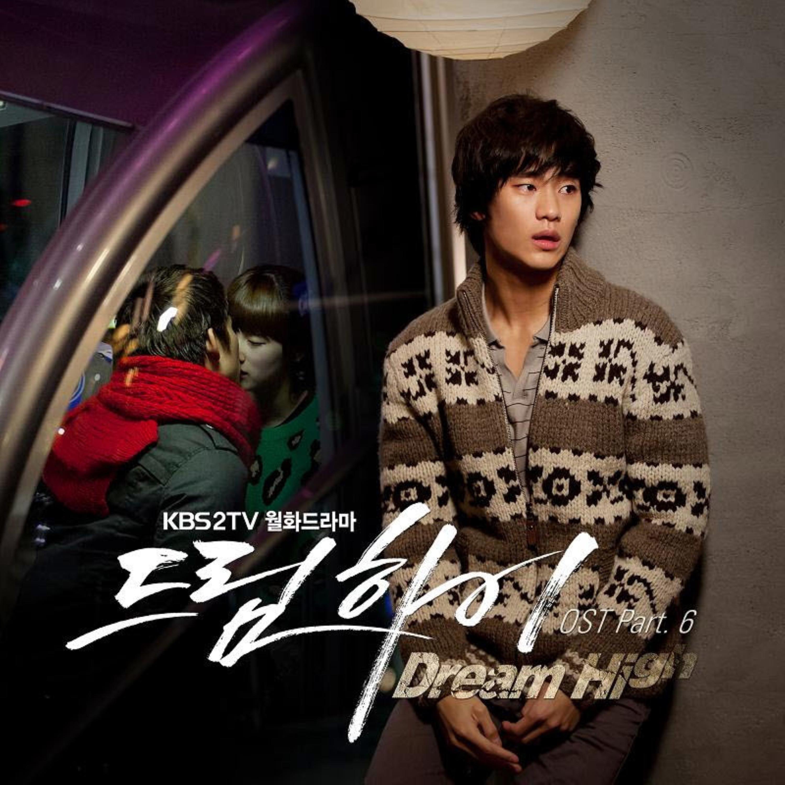 Dream High, Pt. 6 (Original Television Soundtrack) - Single album cover