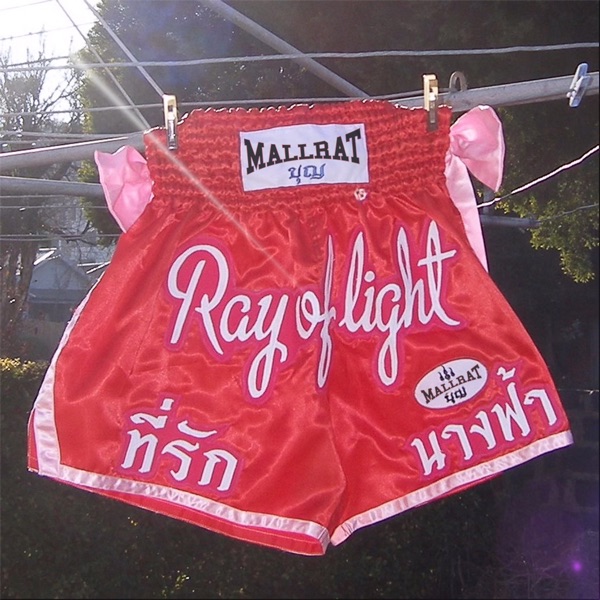 Ray of Light - Single album cover