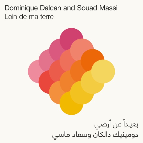 Loin de ma terre - Single album cover