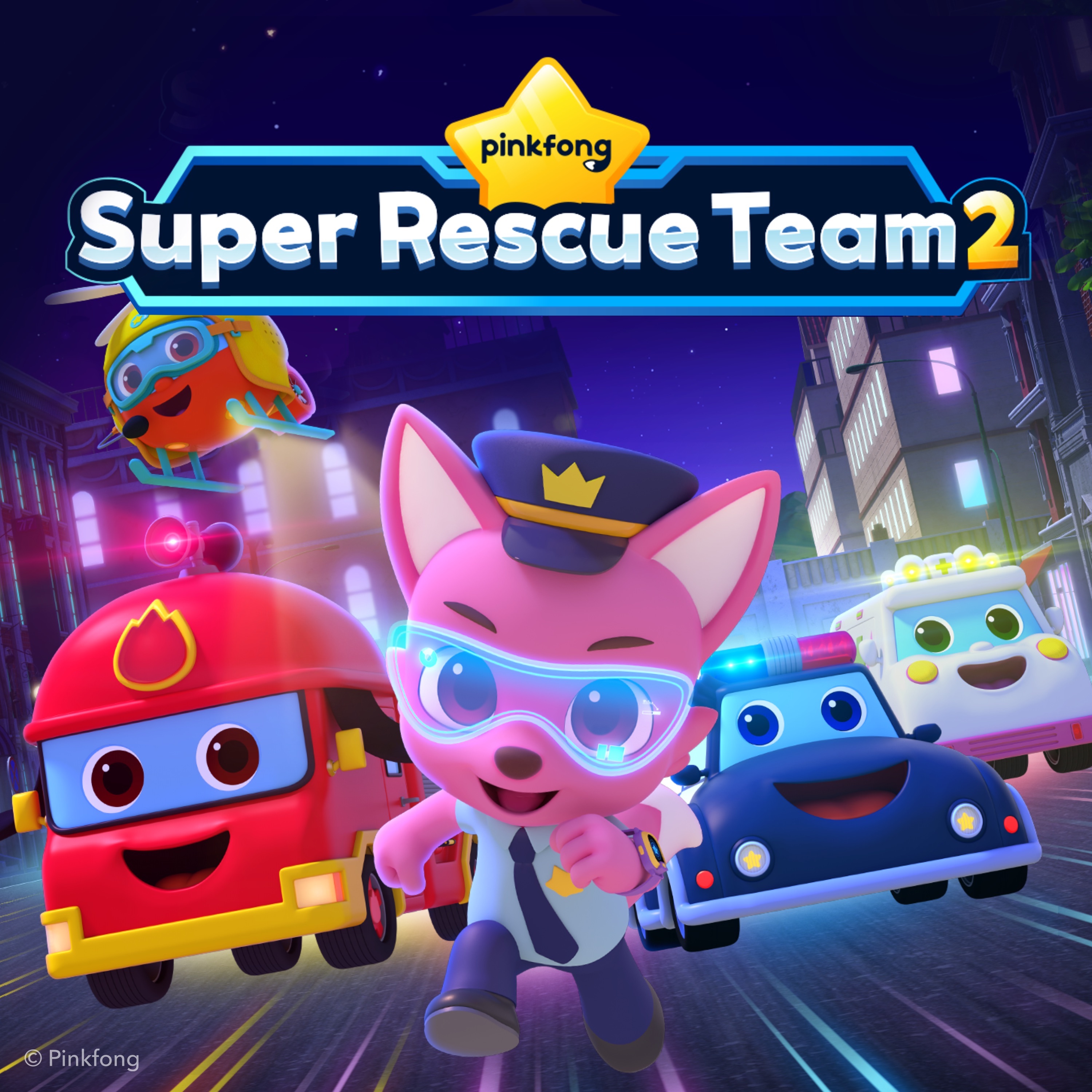 Pinkfong Super Rescue Team 2 album cover