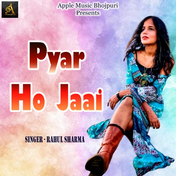 Pyar Ho Jaai - Single album cover