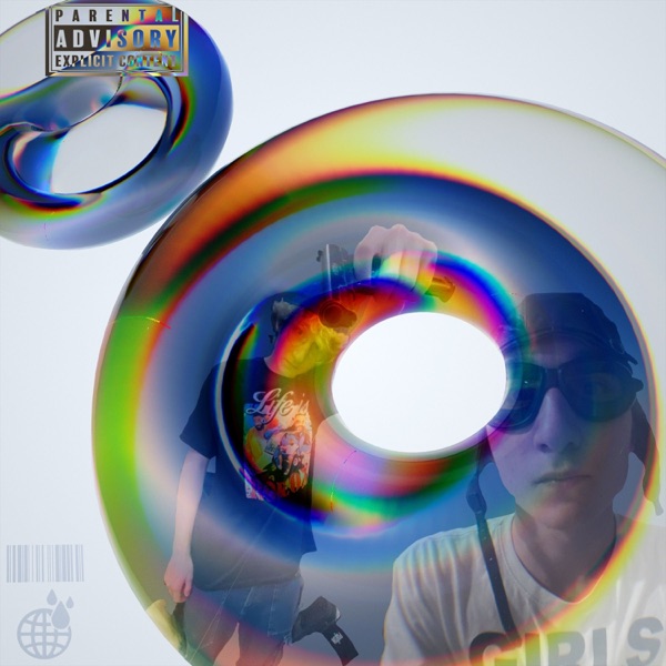 Приехал в Африку - Single album cover