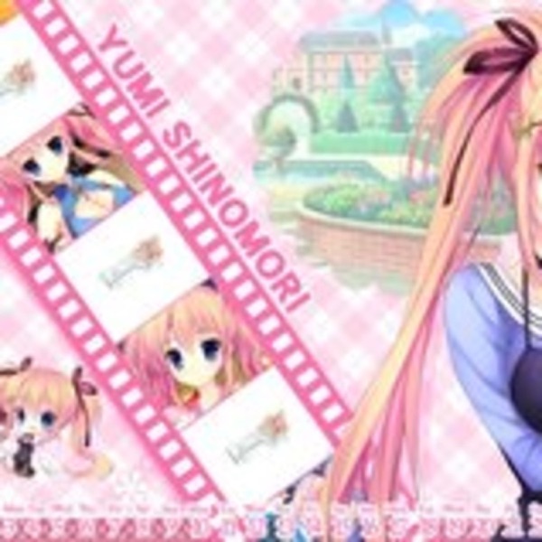 Confession, do you still adore me? 2006 (feat. Lucy Bedroque) - Single album cover