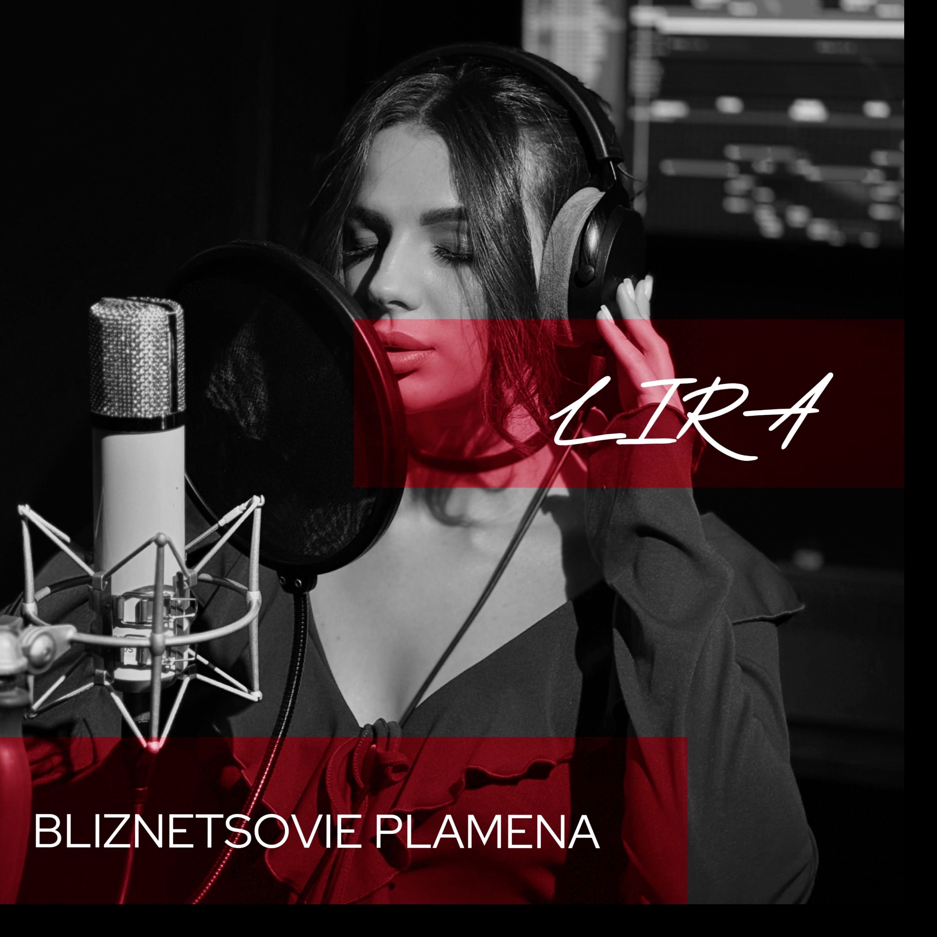 Близнецовые пламена - Single album cover