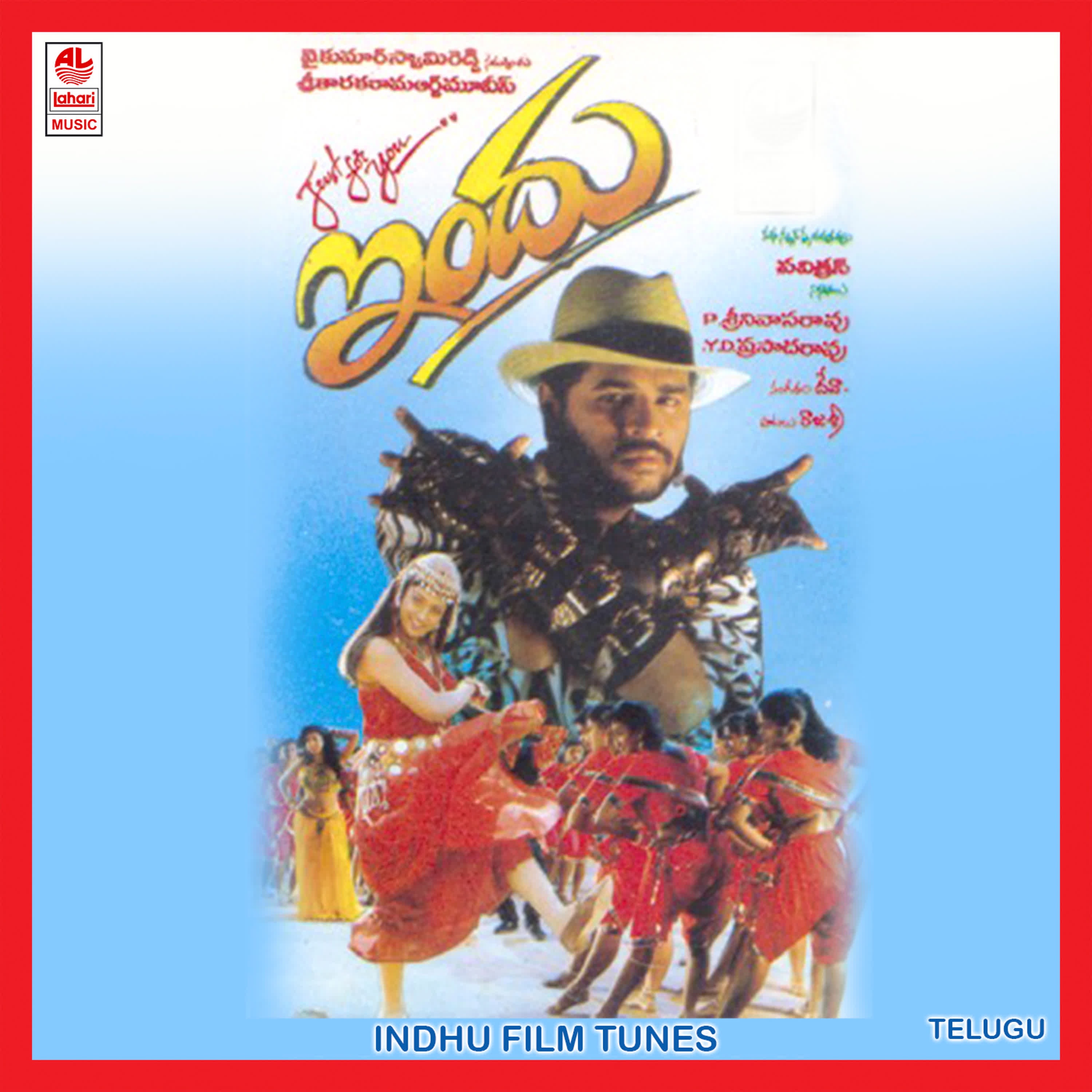 Indhu Film Tunes (Original Motion Picture Soundtrack) - EP album cover