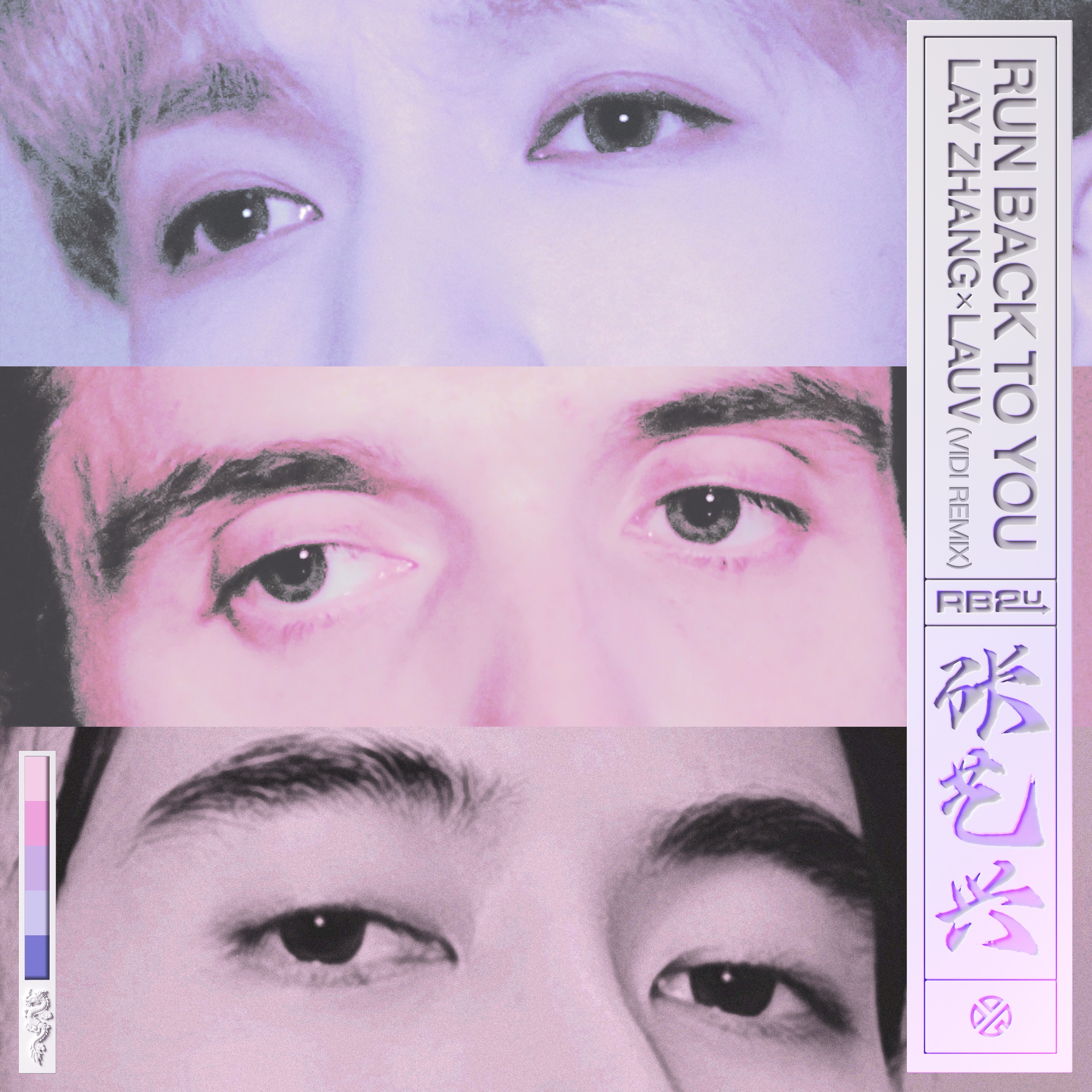 Run Back To You (VIDI Remix) - Single album cover