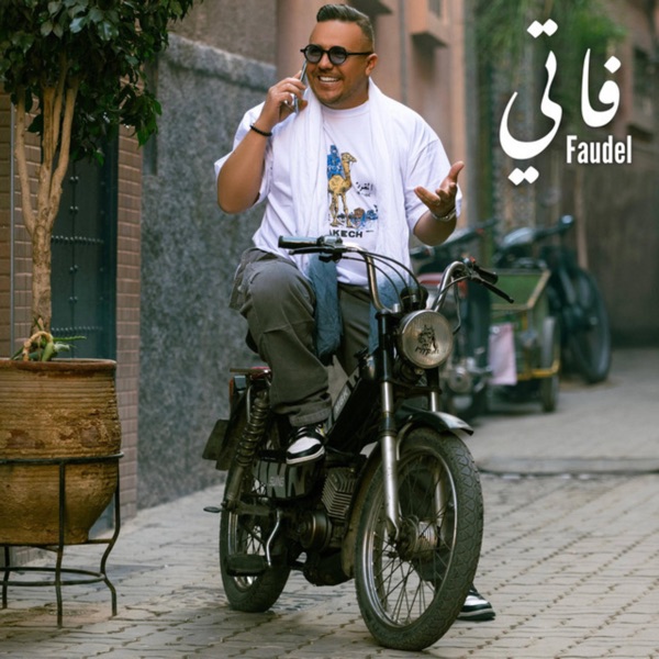 Fati - Single album cover