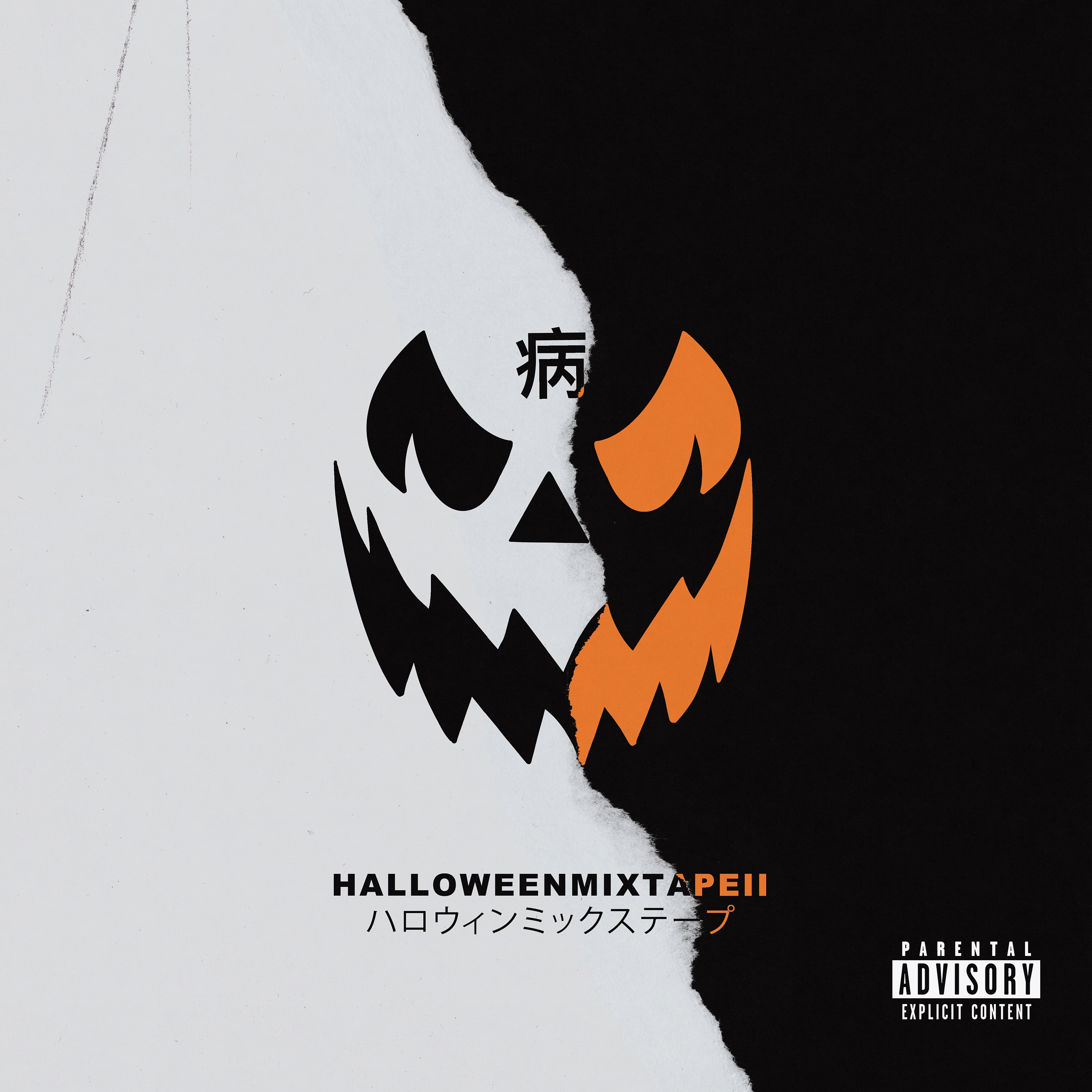 Halloween Mixtape II album cover