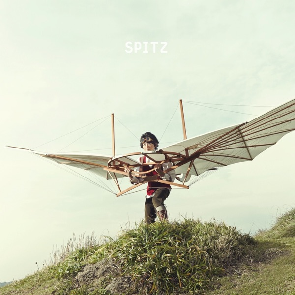Chiisanaikimono album cover