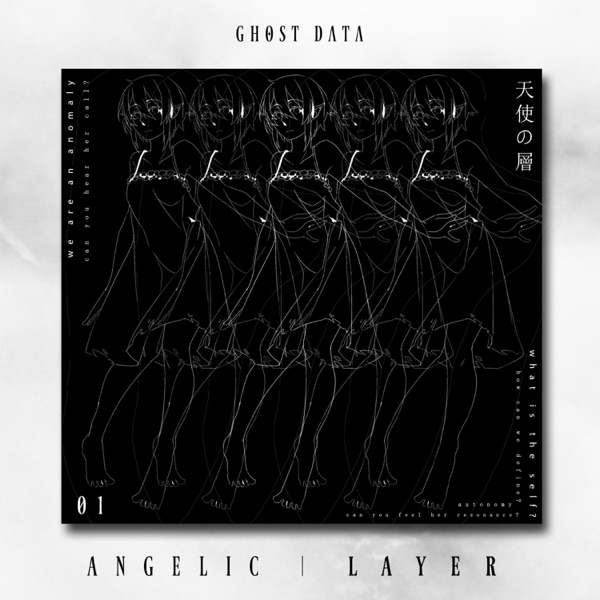 ANGELIC LAYER - Single album cover