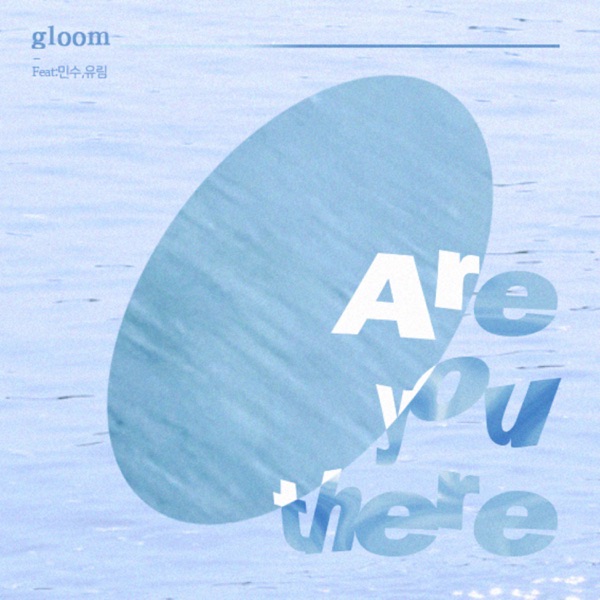 Are You There (feat. Minsu, Yurim) - Single album cover