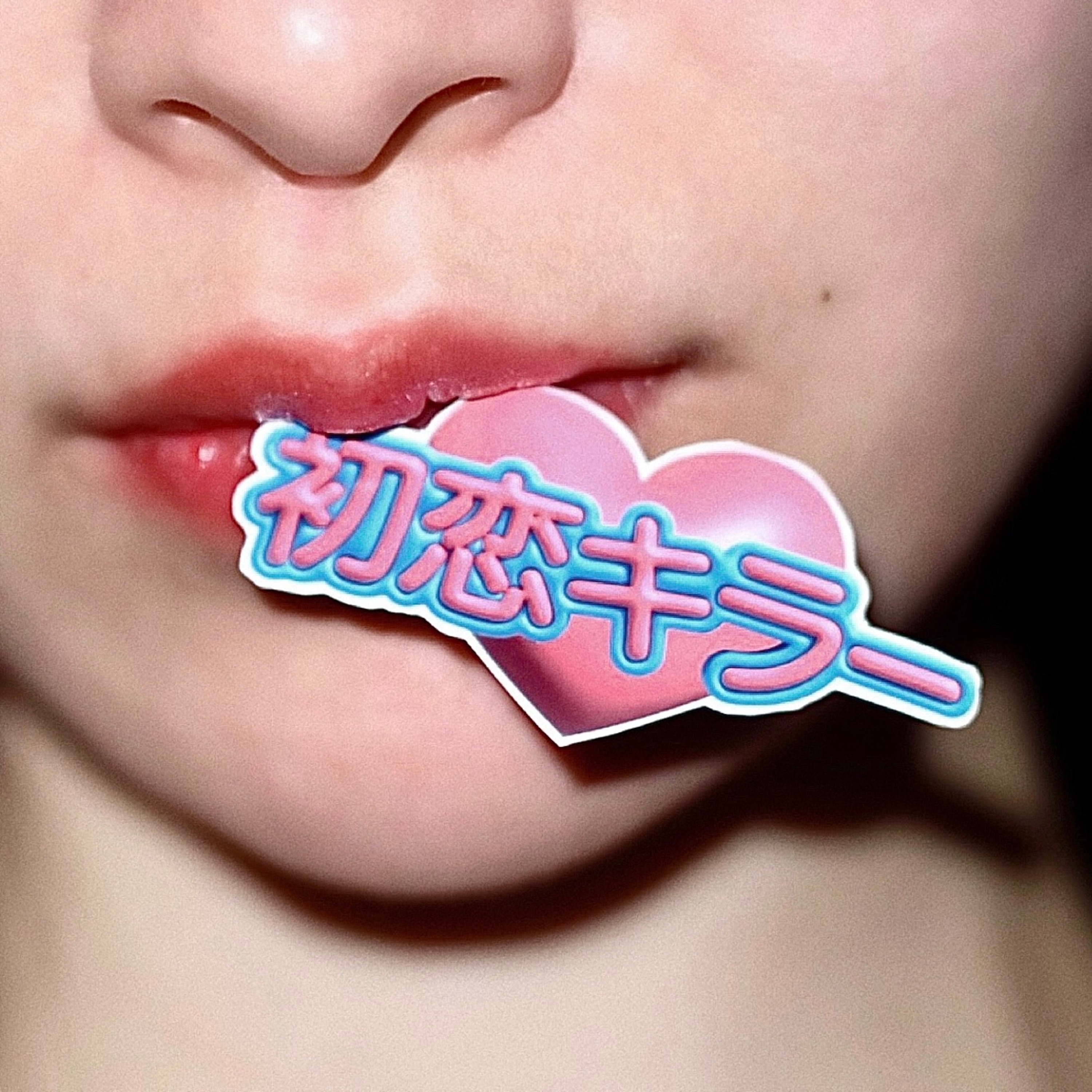 My Lovely Killer - Single album cover