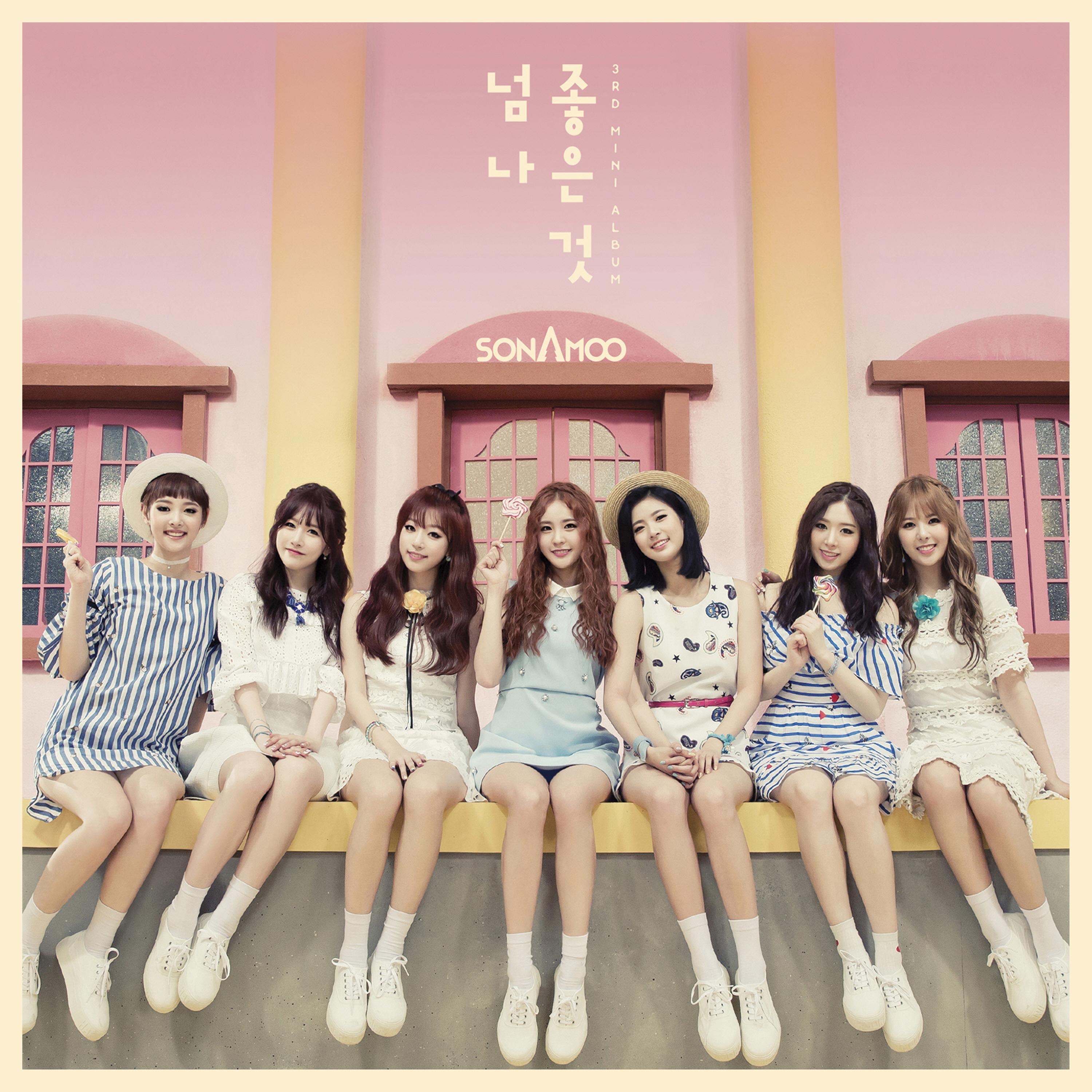 I Like U Too Much - EP album cover