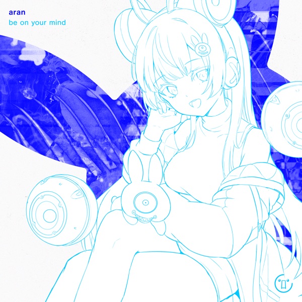 Be On Your Mind - Single album cover
