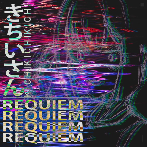 Requiem - Single album cover