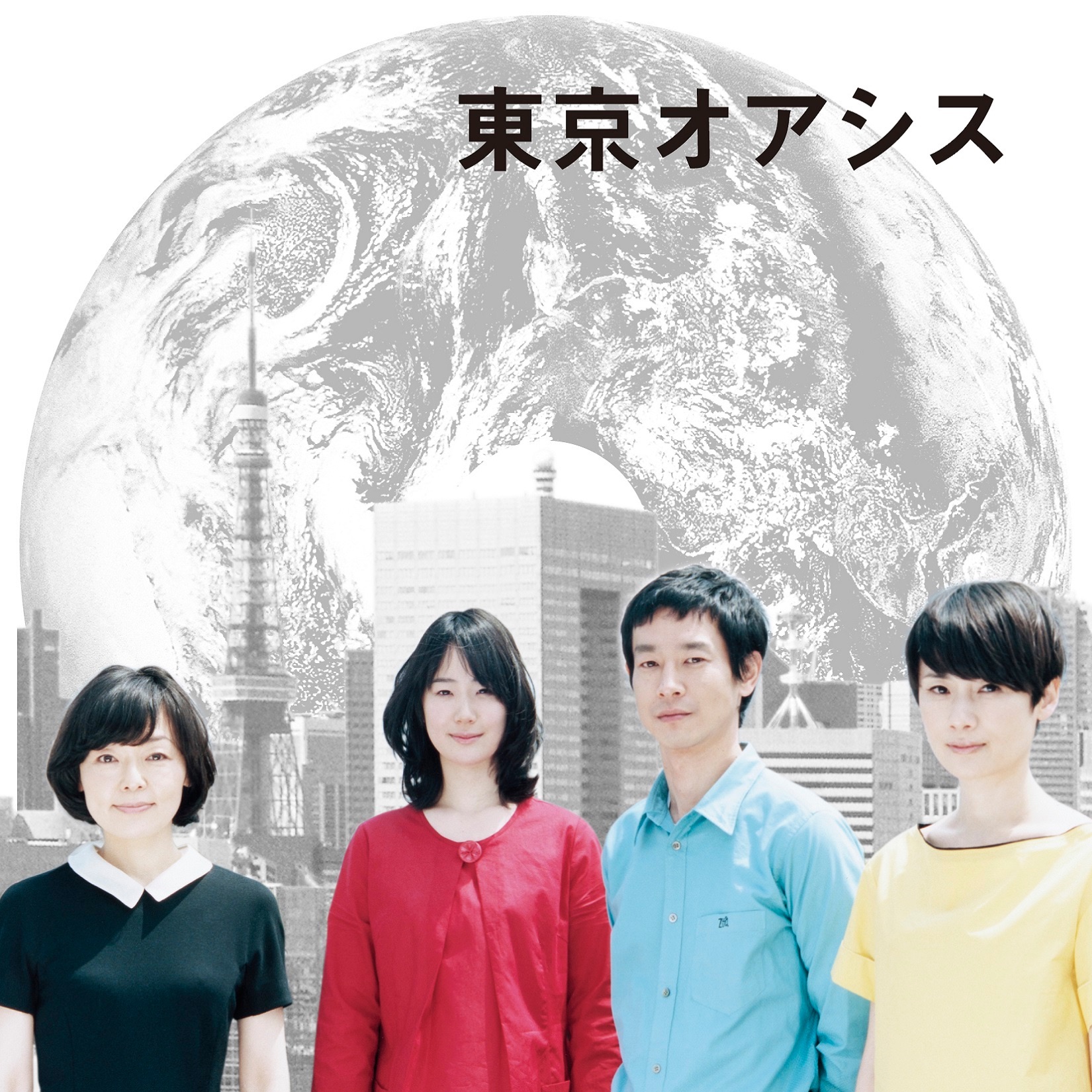 TOKYO OASIS Original Soundtrack album cover