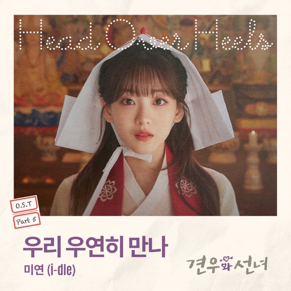 Head over Heels, Pt. 5 (Original Soundtrack) - Single album cover