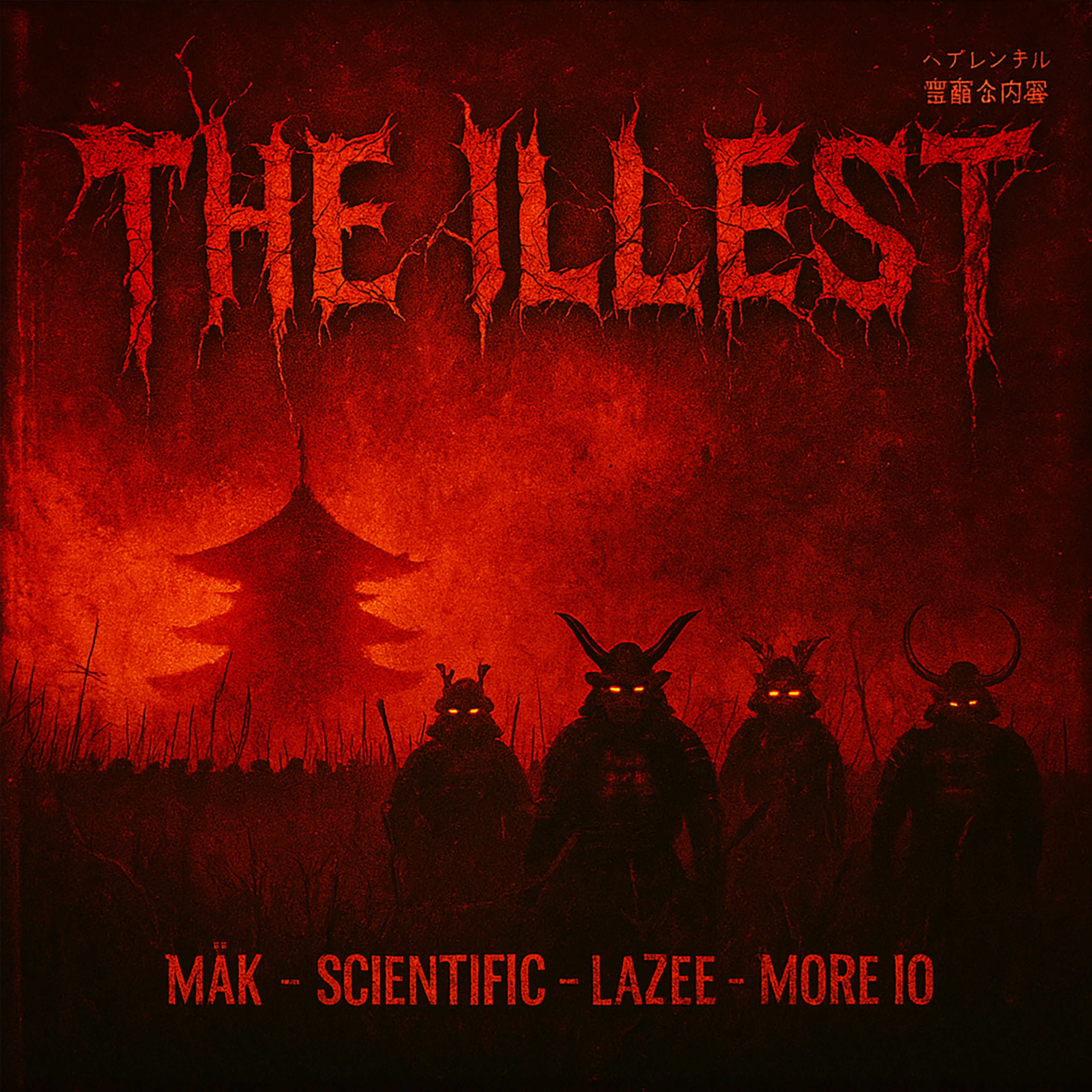 THE ILLEST - Single album cover