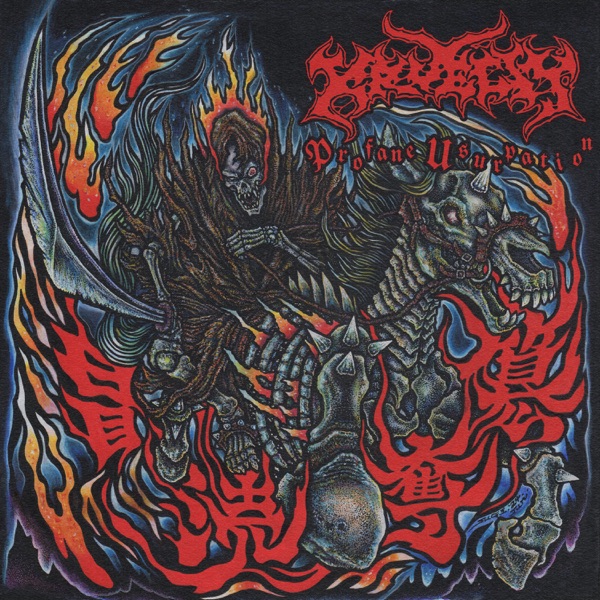 Profane Usurpation - EP album cover