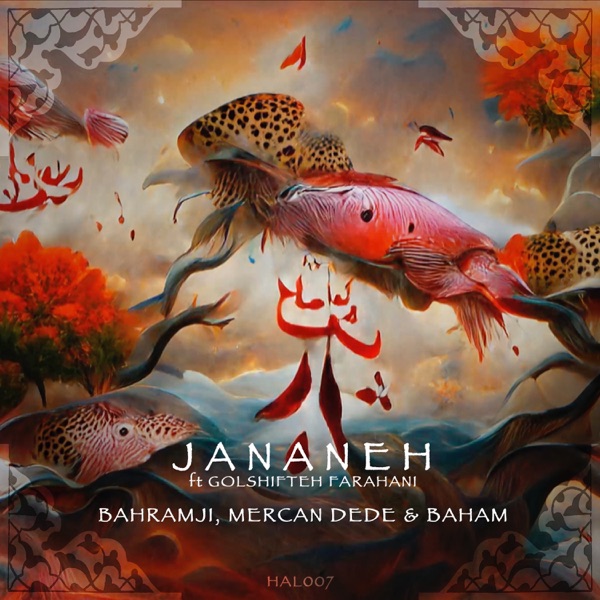 Jananeh - EP album cover