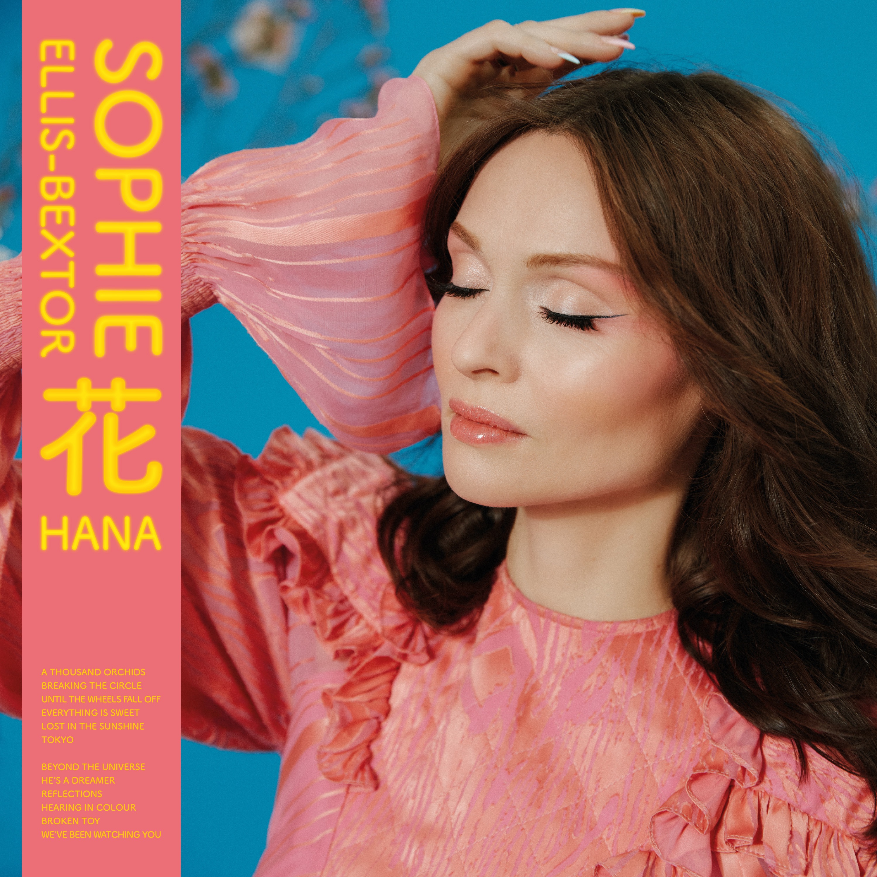 HANA album cover