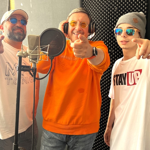 Pr We Are (feat. Big Sha, Lil Sha & Sarah Harralson) - Single album cover
