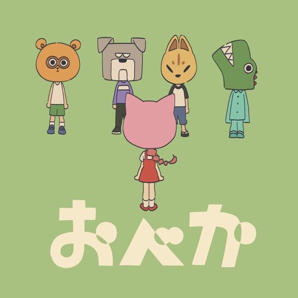 OBEKA - Single album cover