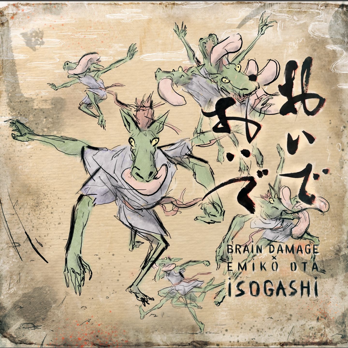 Isogashi - Single album cover