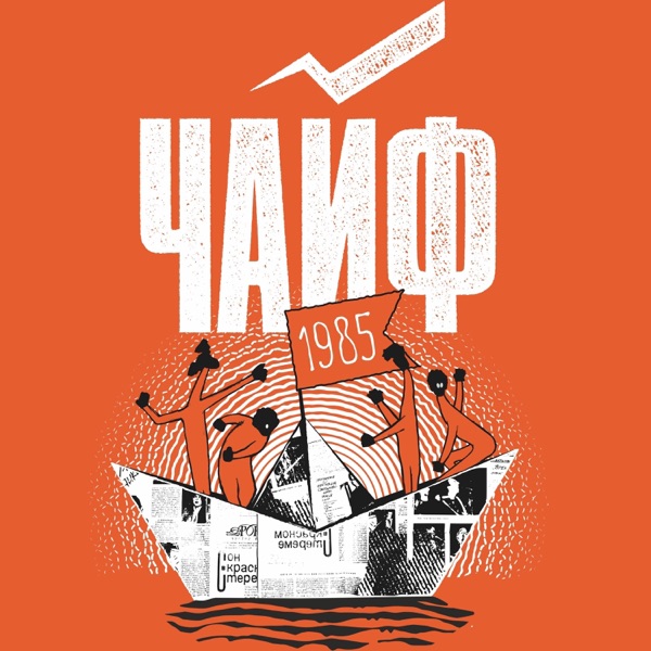 Кораблик бумажный - Single album cover