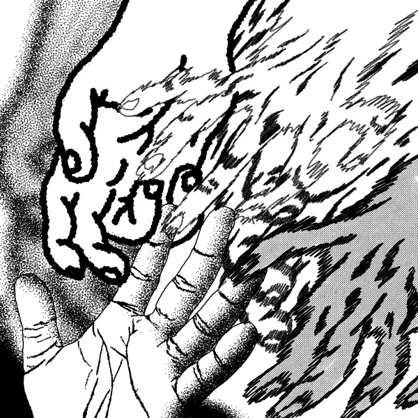 Sesak - Single album cover