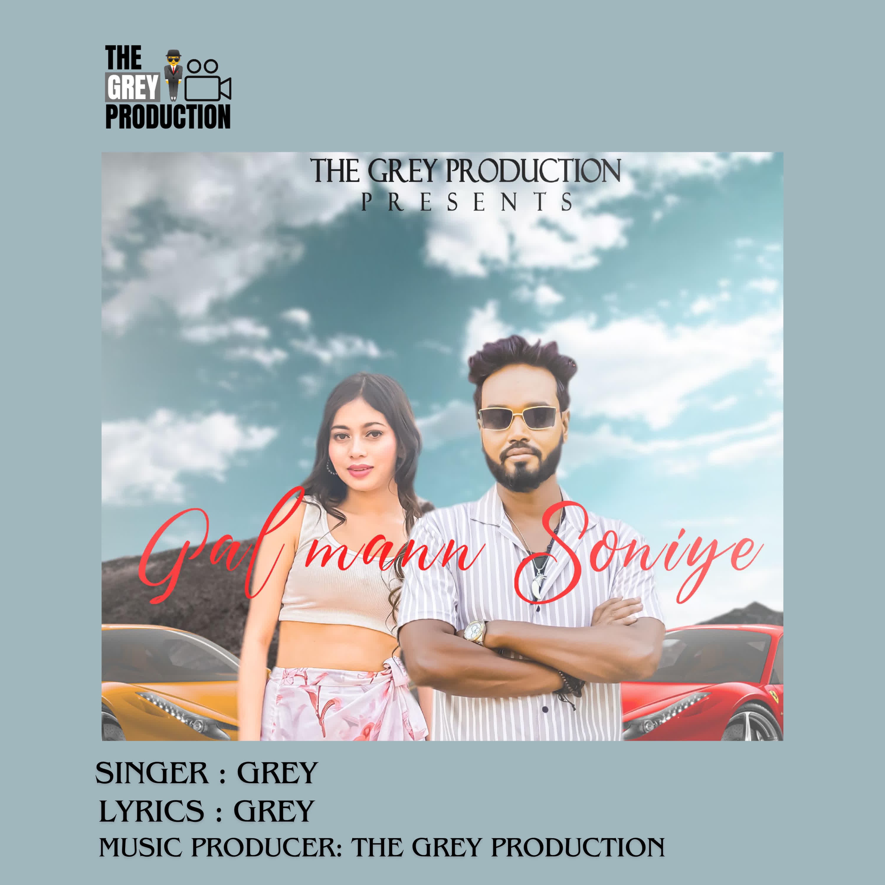 Gal Mann Soniye - Single album cover