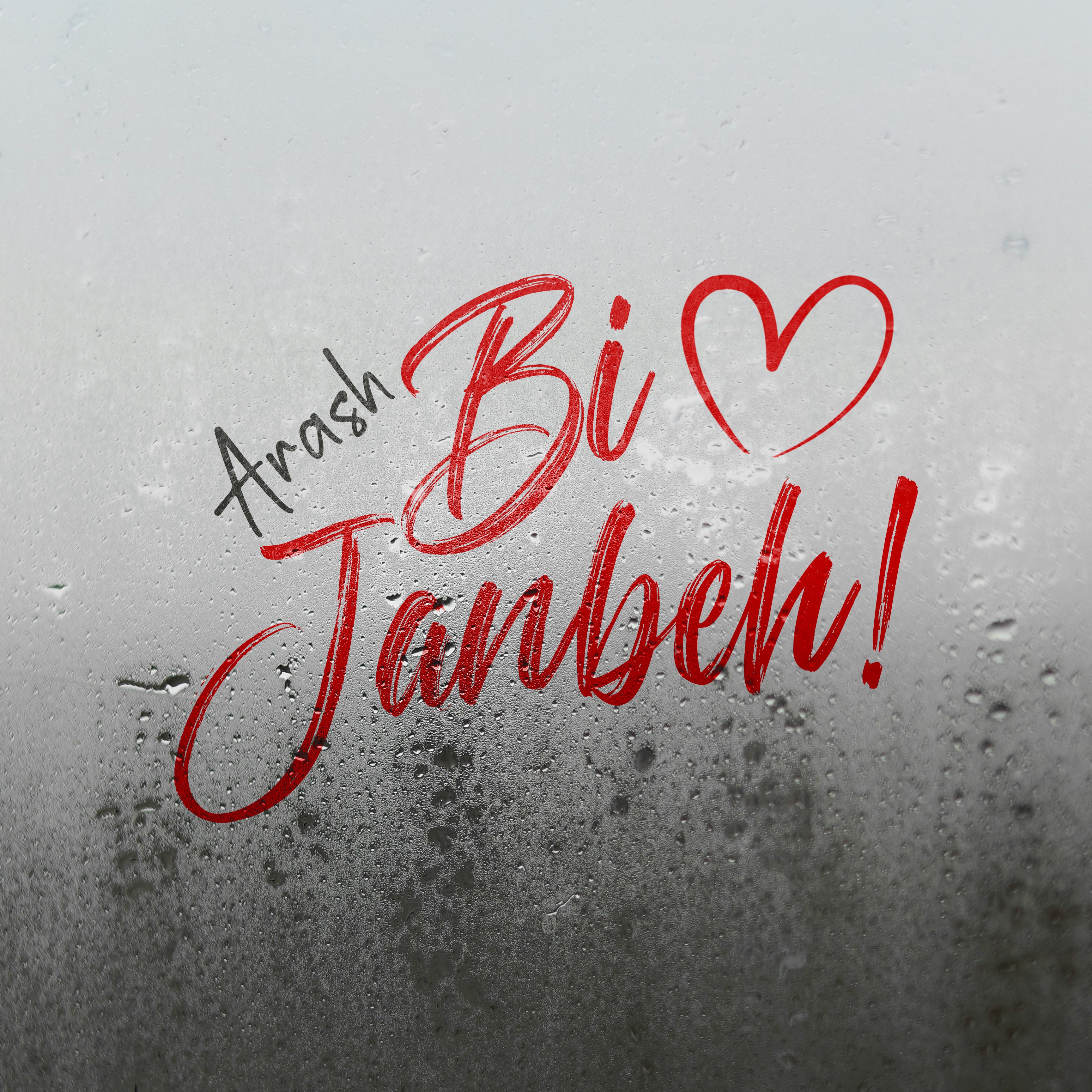 Bi Janbeh - Single album cover