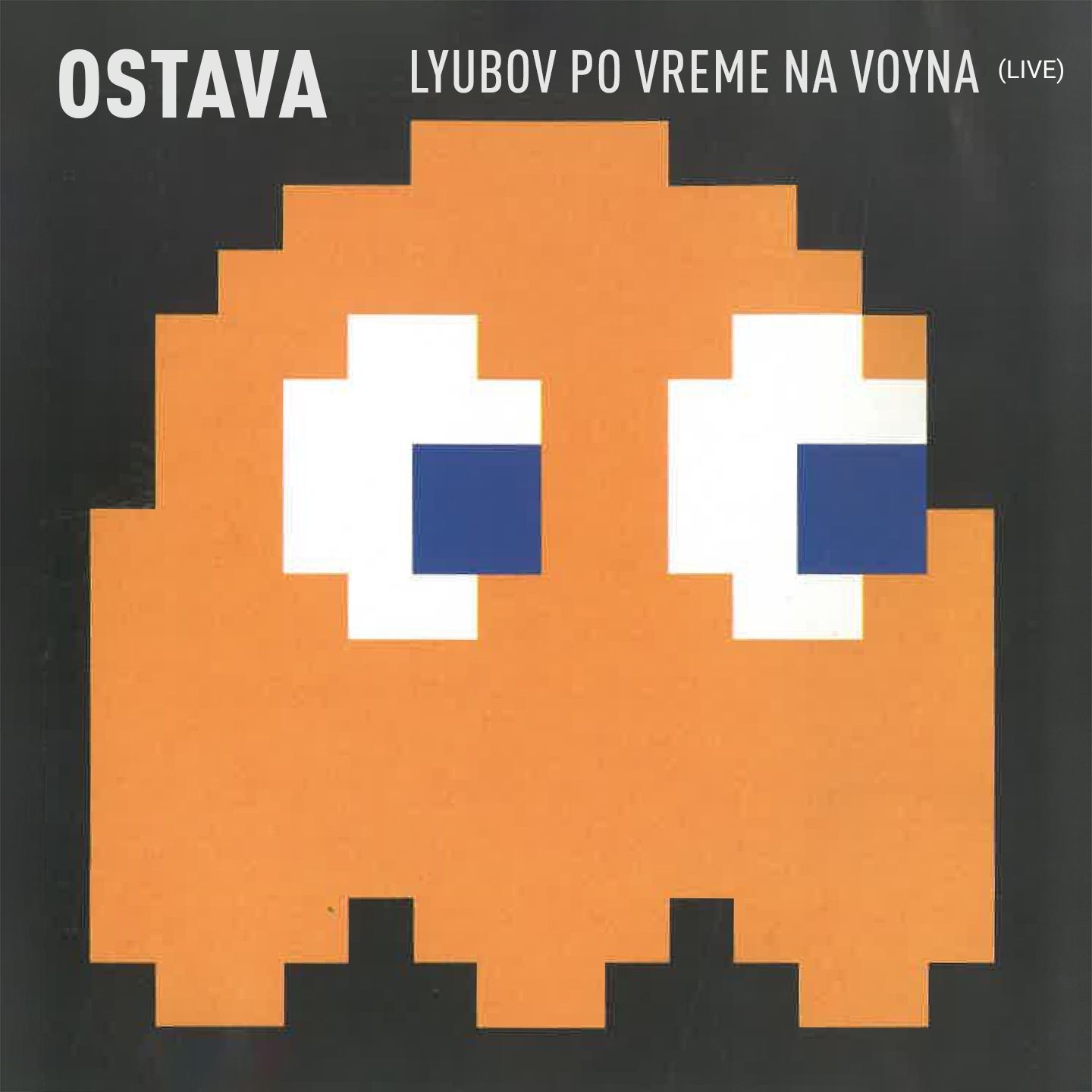 Lyubov Po Vreme Na Voyna (Live) album cover