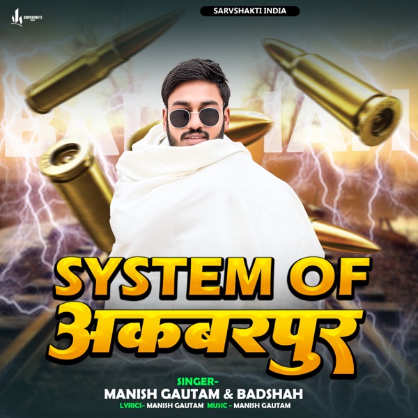 System Of Akbarpur - Single album cover