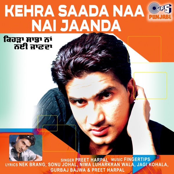 Kehra Saada Naa Nai Jaanda album cover