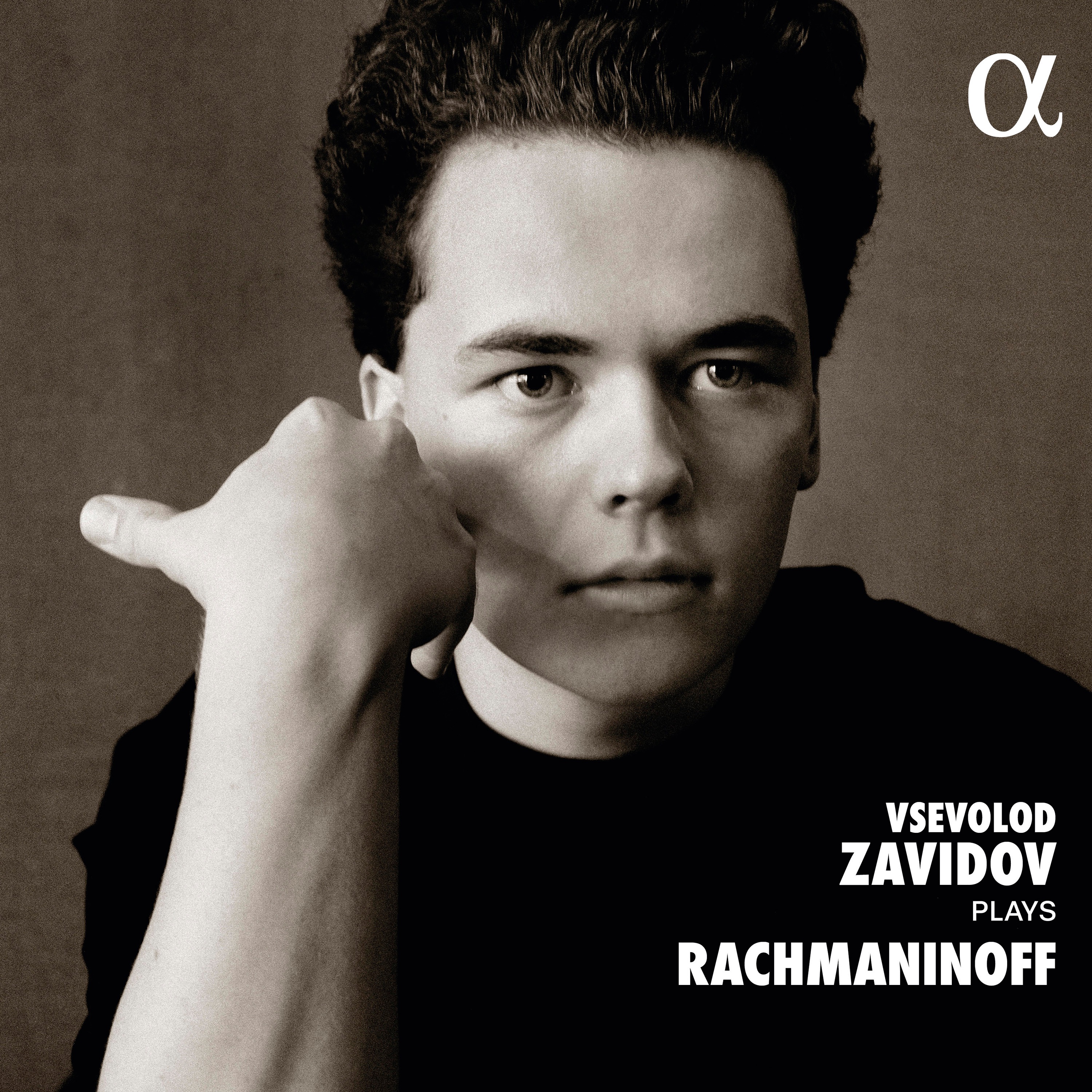 Vsevolod Zavidov Plays Rachmaninoff album cover