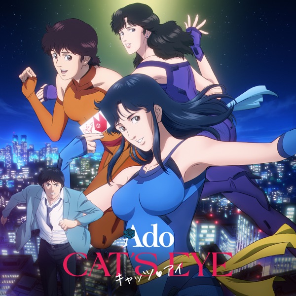 CAT'S EYE - Single album cover