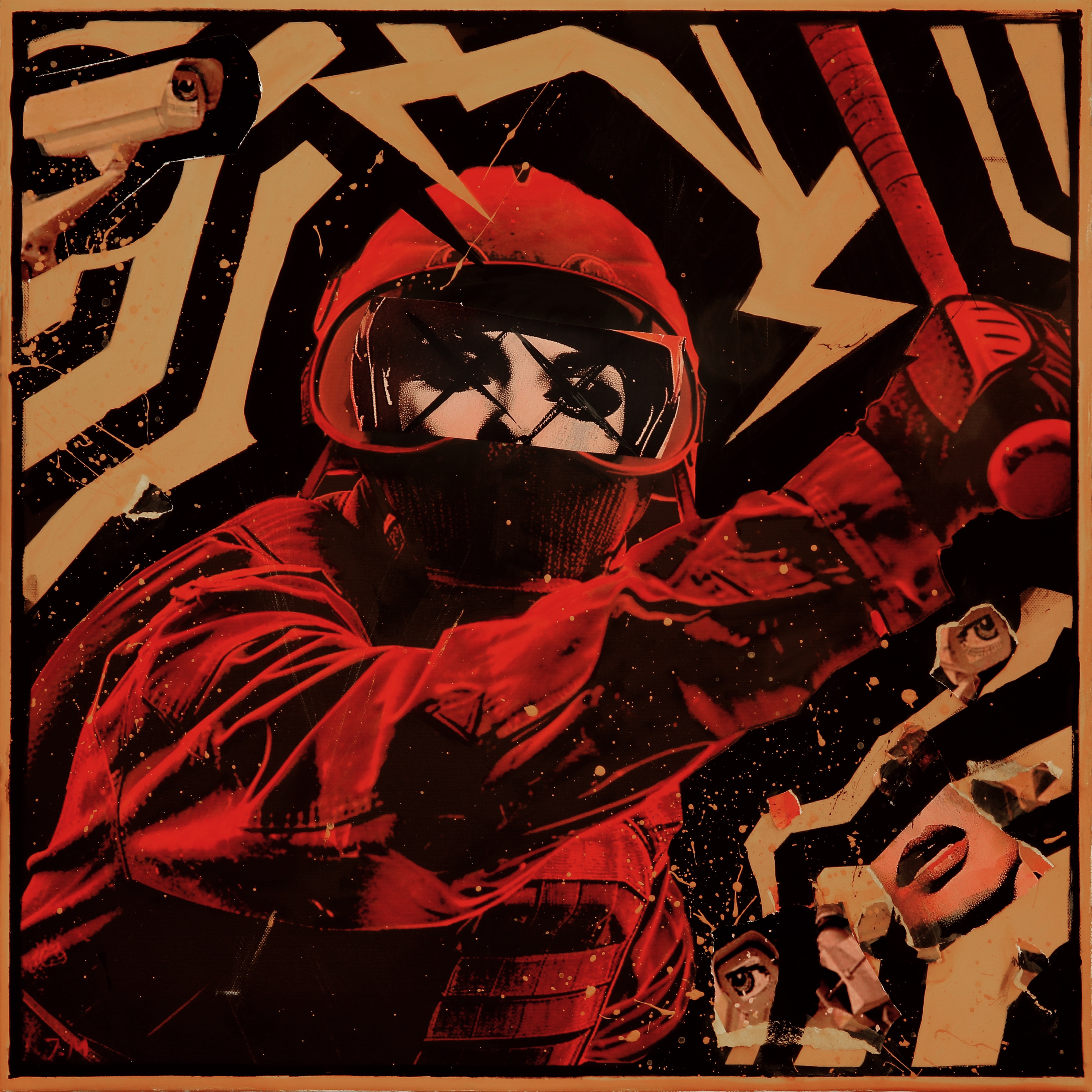 Ты не один - EP album cover